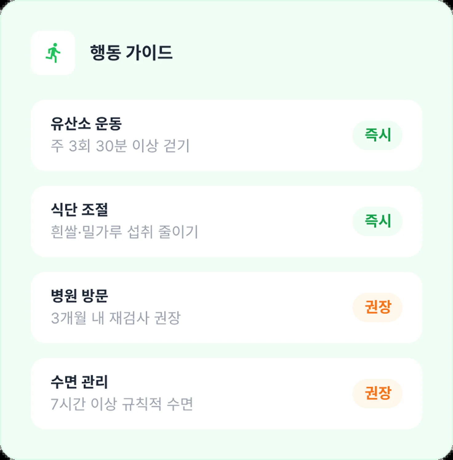 분석 결과 예시 3